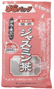 【合算3150円で送料無料】山本漢方 お徳用 ジャスミン茶 〈ティーバッグ〉 3g×56包