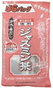 ●製品の特徴 ●緑茶やウーロン茶などと相性がよく、独特で上品な香りを楽しめるジャスミン茶を、美味しく風味豊かに仕上げました。 ●お好みの中国茶などにブレンドし、オリジナルのジャスミン茶をつくるのもオススメです。 ●煮出してお飲み頂けるほか、冷水出しでもお飲み頂けます。 【原材料】 ジャスミン茶 【お召し上がり方】 お水の量はお好みにより、加減してください。 本品は食品ですので、いつお召し上がりいただいても結構です。 ●やかんで煮だす場合 沸騰したお湯、約400cc〜500ccの中へ1バッグを入れ、とろ火にて約3分間以上充分に煮出し、お飲みください。 バッグを入れたままにしておきますと、濃くなる場合には、バッグを取り除いてください。 ●アイスの場合 上記のとおり煮だした後、湯ざましをして、ペットボトル又はウォーターポットに入れ替え、冷蔵庫で冷やしてお飲みください。 冷やしますと容器の底にうま味の成分（アミノ酸等）が見えることがありますが、安心してご使用ください。 ●冷水だしの場合 ウォーターポットの中へ1バッグを入れ、水 約300cc〜400ccを注ぎ、冷蔵庫に入れて約20分〜30分後、冷水ジャスミン茶になります。 ●キュウスの場合 ご使用中の急須に1袋をポンと入れ、お飲みいただく量のお湯を入れてお飲みください。 濃いめをお好みの方はゆっくり、薄めをお好みの方は手早く茶碗へ給湯してください。 ※ジジャスミン茶はツバキ科の植物で天然由来の脂質成分を含みます。その為、お茶面に脂質成分が油の様に浮くことがありますが、ご安心してご使用ください。 区分：栄養補助食品 【ご注意】 ※本品は多量摂取により疾病が治癒したり、より健康が増進するものではありません。 ※1日の摂取目安量を守ってください。 ※体質や体調により合わない場合は摂取をお控えください。 ※薬を服用あるいは通院中の方は、医師・薬剤師などにご相談ください。 ※パッケージデザイン等が予告なく変更される場合もあります。 ※商品廃番・メーカー欠品など諸事情によりお届けできない場合がございます。 販売元：山本漢方製薬株式会社 商品に関するお問い合わせ先 電話：0568-73-3131 受付時間／平日9:00〜17:00 （土日祝除く） 広告文責：有限会社シンエイ 電話：077-544-5855