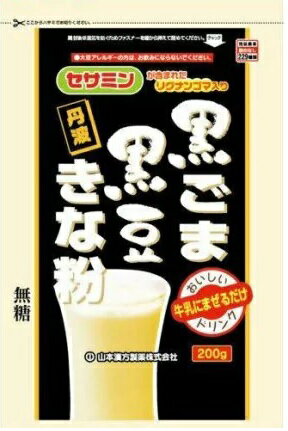 ●製品の特徴 ●きなこをはじめ、丹波の黒豆、セサミン含有の黒ゴマ、カルシウム、発芽黒米、豆乳と6種をブレンドした製品です。 ●牛乳に混ぜるだけで、美味しくお召し上がりいただけます。 ●ほんのりと甘く、とけやすい粉末タイプ ●毎日の健康維持などにお役立てください。 ●甘味料、着色料不使用 ● 青汁又はハチミツ、ヨーグルト、シリアル、寒天粉、その他お好みのものを選んで、ご一緒に混ぜていただくのも魅力的です。 ● 本品は食品ですので、ホット（約30℃〜40℃）でも、アイスでも、またいつ飲まれても構いません。 ● バターとねり合わせ、きな粉バターをパンに。 ● アイスクリーム、ホットケーキ、お餅、だんご、おはぎ、野菜サラダなど、レシピを工夫してください。 【原材料】 大豆、黒大豆（共に遺伝子組替えでない）、黒ごま（リグナン黒ゴマ）、貝カルシウム、発芽黒米、豆乳。 【お召し上がり方】 本品は、通常の食生活において、1日1〜2回を目安にお召し上がりください。 牛乳又は豆乳 約100ccに、ティースプーンに軽く2〜3杯を入れ、スプーン又はマドラーにて、すばやく、よくかきまぜてお召し上がりください。 また、シェーカーにて、シェイクしますと、さらにおいしくなります。 シェーカーのない方は、広口のペットボトルをご利用ください。 ご使用の際にはキャップをしめて注意してご利用ください。 熱湯でのご使用はおひかえください。 区分：栄養補助食品 【ご注意】 ※本品は多量摂取により疾病が治癒したり、より健康が増進するものではありません。 ※1日の摂取目安量を守ってください。 ※体質や体調により合わない場合は摂取をお控えください。 ※薬を服用あるいは通院中の方は、医師・薬剤師などにご相談ください。 ※パッケージデザイン等が予告なく変更される場合もあります。 ※商品廃番・メーカー欠品など諸事情によりお届けできない場合がございます。 販売元：山本漢方製薬株式会社 商品に関するお問い合わせ先 電話：0568-73-3131 受付時間／平日9:00〜17:00 （土日祝除く） 広告文責：有限会社シンエイ 電話：077-544-5855