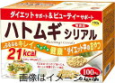 【合算3150円で送料無料】山本漢方 ハトムギシリアル 150g