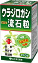 【合算3150円で送料無料】山本漢方 ウラジロガシ流石粒 240粒