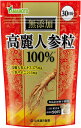 【合算3150円で送料無料】山本漢方 高麗人参エキス100%粒 90粒