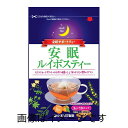 【合算3150円で送料無料】山本漢方 安眠ルイボスティー 2g×10包
