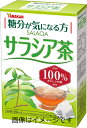 山本漢方 サラシア茶100％ 3g×20包