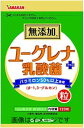 【合算3150円で送料無料】山本漢方 ユーグレナ+乳酸菌粒 120粒