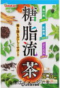 【合算3150円で送料無料】山本漢方 糖&脂流茶 8gx24包