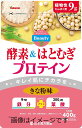【合算3150円で送料無料】山本漢方 酵素&はとむぎプロテイン 400g