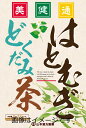 【合算3150円で送料無料】山本漢方 はとむぎどくだみ茶 8g×24包
