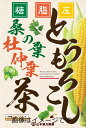 【合算3150円で送料無料】山本漢方 とうもろこし桑の葉茶 5g×24包