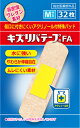 【合算3150円で送料無料】【指定医薬部外品】キズリバテープ アクリノール付パッド絆創膏 Mサイズ 32枚入(4)