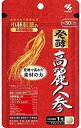【合算3150円で送料無料】小林製薬の発酵高麗人参 30粒入り(約30日分)