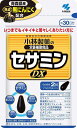 ●製品の特徴 ●セサミン・発酵黒にんにく配合食品 ●いつまでもイキイキと若々しくありたい方に 【原材料】 菜種油（国内製造）、ゼラチン、発酵黒にんにく、ビタミンE含有植物油、セサミン（ごまを含む）、黒大豆種皮エキス、デキストリン/グリセリン、グリセリン脂肪酸エステル、ミツロウ、ビタミンB1 【お召し上がり方】 1日の目安量：2粒 栄養補助食品として、かまずに水またはお湯とともにお召し上がりください。 区分：栄養補助食品 【ご注意】 ※本品は多量摂取により疾病が治癒したり、より健康が増進するものではありません。 ※1日の摂取目安量を守ってください。 ※体質や体調により合わない場合は摂取をお控えください。 ※薬を服用あるいは通院中の方は、医師・薬剤師などにご相談ください。 ※パッケージデザイン等が予告なく変更される場合もあります。 ※商品廃番・メーカー欠品など諸事情によりお届けできない場合がございます。 販売元：小林製薬株式会社 商品に関するお問い合わせ先 電話：0120-5884-02 受付時間／平日9:00〜17:00 （土日祝除く） 広告文責：有限会社シンエイ 電話：077-544-5855