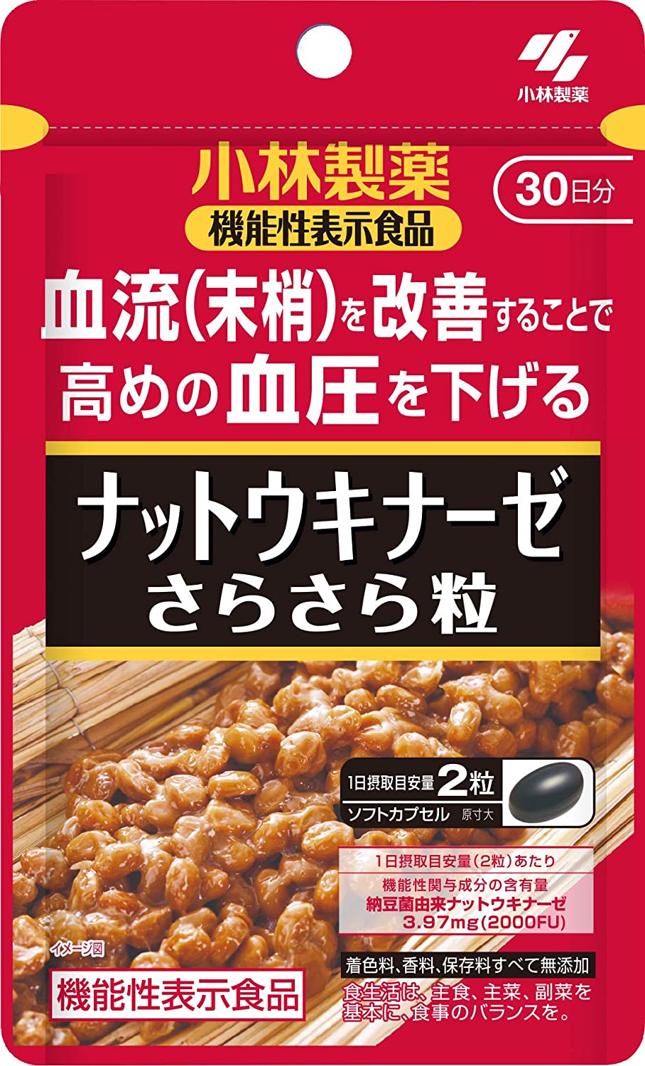 ●製品の特徴 ●血流(末梢)を改善することで高めの血圧を下げる。 ●本品には納豆菌由来ナットウキナーゼが含まれます。納豆菌由来ナットウキナーゼは、血流(末梢)を改善することで血圧が高めの方の血圧を下げる機能が報告されています。血圧が高めの方に適した食品です。 ●着色料、香料、保存料すべて無添加。 【保健機能食品表示】 届出番号：F680 届出表示：本品には納豆菌由来ナットウキナーゼが含まれます。納豆菌由来ナットウキナーゼは、血流(末梢)を改善することで血圧が高めの方の血圧を下げる機能が報告されています。血圧が高めの方に適した食品です。 【原材料】 ゼラチン（国内製造）、DHA含有精製魚油、大豆油、サーデンペプチド（イワシペプチド）、杜仲葉エキス、難消化性デキストリン、ナットウキナーゼ含有納豆菌培養エキス（大豆を含む）、玉ねぎ、EPA含有精製魚油、ビタミンE含有植物油/グリセリン、ミツロウ、グリセリン脂肪酸エステル、レシチン（大豆由来）、フィチン酸 【お召し上がり方】 1日の摂取目安量：2粒 1日2粒を目安に、かまずに水またはお湯とともにお召し上がりください。 区分：機能性表示食品 【ご注意】 ※本品は多量摂取により疾病が治癒したり、より健康が増進するものではありません。 ※1日の摂取目安量を守ってください。 ※体質や体調により合わない場合は摂取をお控えください。 ※薬を服用あるいは通院中の方は、医師・薬剤師などにご相談ください。 ※パッケージデザイン等が予告なく変更される場合もあります。 ※商品廃番・メーカー欠品など諸事情によりお届けできない場合がございます。 販売元：小林製薬株式会社 商品に関するお問い合わせ先 電話：0120-5884-02 受付時間／平日9:00〜17:00 （土日祝除く） 広告文責：有限会社シンエイ 電話：077-544-5855