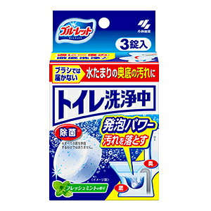 【商品特徴】 ●洗浄つぶ入り発泡錠が、トイレブラシでは届かない水洗トイレの便器の底（水たまり部分）・奥の黒ズミ・黄バミ・水アカを落とします。 ●悪臭の発生源となる汚れを落とします。 ●除菌・ウイルス除去効果もあります。 ※水たまり部での効果。 すべての菌・ウイルスを除去するわけではありません。 ●ポン！と入れるだけ、簡単、便利です。 ●便器や浄化槽をいためる心配はありません。 ＊錠剤は発泡力を高めるためにくぼみのあるタイプにしています。 ＊つぶが少なく見える場合がありますが、錠剤表面に見えないだけで必要量は入っていますので効果には問題ありません。 【ご注意】 ※パッケージデザイン等が予告なく変更される場合もあります。 ※商品廃番・メーカー欠品など諸事情によりお届けできない場合がございます。 販売元：小林製薬株式会社 商品に関するお問い合わせ先 電話：0120-5884-07 受付時間／平日9:00〜17:00 （土日祝除く） 広告文責：有限会社シンエイ 電話：077-544-5855