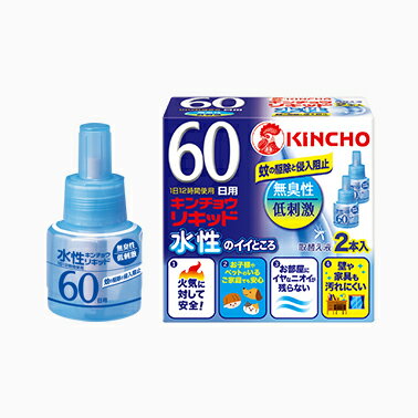 【合算3150円で送料無料】【防除用医薬部外品】水性キンチョウリキッド 60日 無臭性 取替え液 2本入