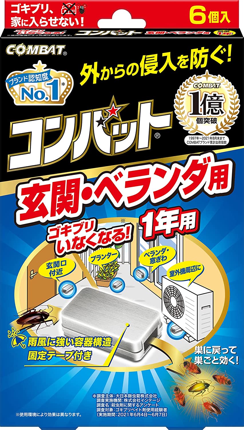 コンバット 玄関・ベランダ用 1年用 6個入