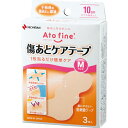 【合算3150円で送料無料】アトファイン 傷あとケアテープ Mサイズ 3枚