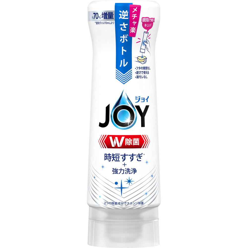 【合算3150円で送料無料】ジョイ W除菌 食器用洗剤 逆さボトル さわやか微香 本体 290ml