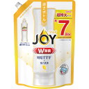 【合算3150円で送料無料】ジョイ W除菌 食器用洗剤 逆さボトル レモン 詰め替え 910ml