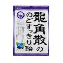 【合算3150円で送料無料】龍角散の のどすっきり飴 カシス& ブルーベリー 75g(個包装込み)