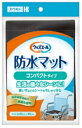 【合算3150円で送料無料】カワモト ウィズエール 防水マット コンパクトタイプ 1枚