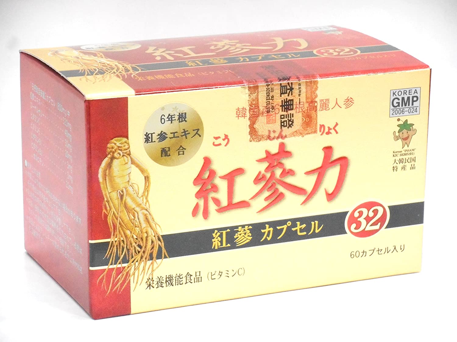 【合算3150円で送料無料】紅蔘力（こうじんりょく）紅蔘カプセル32 580mg 60カプセル