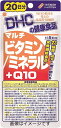 【合算3150円で送料無料】DHC マルチビタミン/ミネラル+Q10 (20日分) 100粒