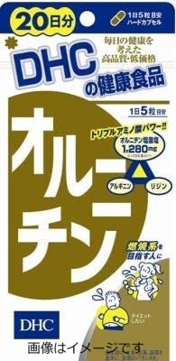 【合算3150円で送料無料】DHC オルニチン 20日分 100粒