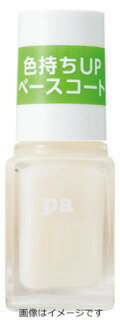【合算3150円で送料無料】pa ネイルカラー ベースコート A114