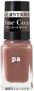 【合算3150円で送料無料】pa ネイルカラー ワンコート マニキュア ONE09