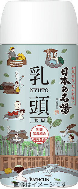 �ڹ绻3150�ߤ�����̵���ۡڰ��������ʡ����ܤ�̾�� ��Ƭ �ܥȥ� 450g