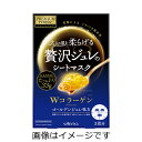 【合算3150円で送料無料】プレミアムプレサ ゴールデンジュレマスク コラーゲン 33g×3枚入