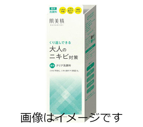 【ご注意】 ※パッケージデザイン等が予告なく変更される場合もあります。 ※商品廃番・メーカー欠品など諸事情によりお届けできない場合がございます。 販売元：クラシエホームプロダクツ 商品に関するお問い合わせ先 電話：0120‐540‐712 受付時間／平日10:00?16:00 （土日祝除く） 広告文責：有限会社シンエイ 電話：077-544-5855