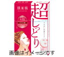 【合算3150円で送料無料】肌美精 うるおい浸透マスク 超しっとり 5枚入