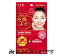 【合算3150円で送料無料】肌美精ONE リンクルケア 目もと集中うるおいマスク 60枚入
