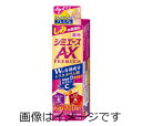 【合算3150円で送料無料】【医薬部外品】クラシエ 薬用シミエース AXプレミアム 20g