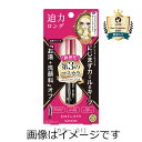 【合算3150円で送料無料】ヒロインメイク ロング&カールマスカラ アドバンストフィルム 02