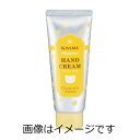 【合算3150円で送料無料】マミー ハンドクリームS シトラス 60g