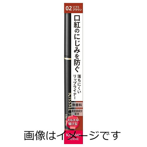 【合算3150円で送料無料】キスミー