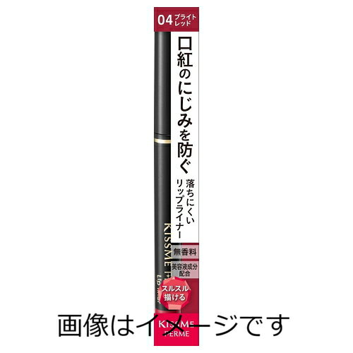 【ご注意】 ※パッケージデザイン等が予告なく変更される場合もあります。 ※商品廃番・メーカー欠品など諸事情によりお届けできない場合がございます。 製造、販売元：株式会社伊勢半 商品に関するお問い合わせ先 電話：03-3262-3123 受付時間／平日10:00〜16:00 （土日祝除く） 広告文責：有限会社シンエイ 電話：077-544-5855