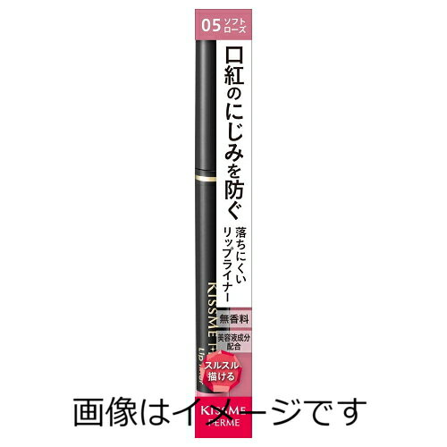 【ご注意】 ※パッケージデザイン等が予告なく変更される場合もあります。 ※商品廃番・メーカー欠品など諸事情によりお届けできない場合がございます。 製造、販売元：株式会社伊勢半 商品に関するお問い合わせ先 電話：03-3262-3123 受付時間／平日10:00〜16:00 （土日祝除く） 広告文責：有限会社シンエイ 電話：077-544-5855