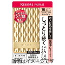 【合算3150円で送料無料】キスミー フェルム しっとりツヤ肌 パウダーファンデ 10 ピンクよりの 明るい肌色