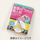 【合算3150円で送料無料】貝印 軽い力でカール KQ3142