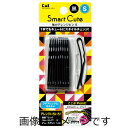 【合算3150円で送料無料】貝印 Smart Cute 強力アレンジピンS(黒) HC3318