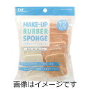 【合算3150円で送料無料】貝印 ファンデーションパフ 長角 12P KQ3060