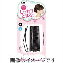 【合算3150円で送料無料】貝印 強力アレンジピンS(黒) KQ3122