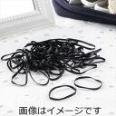 【合算3150円で送料無料】貝印 ゴムリング 黒 60P KQ0017
