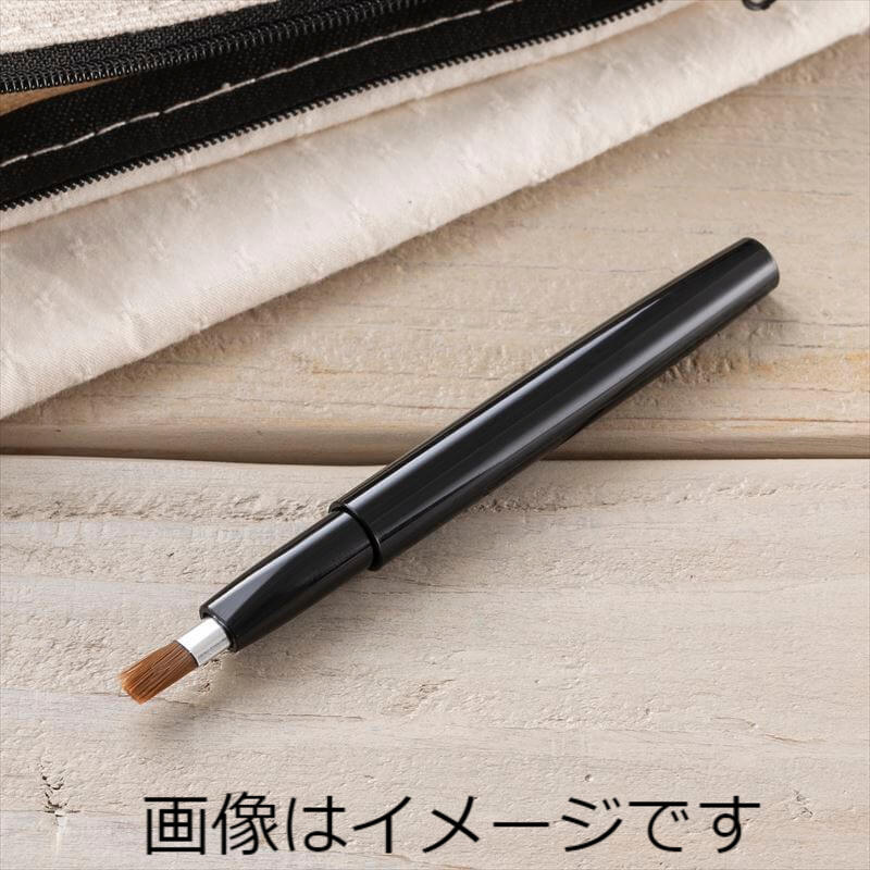 【合算3150円で送料無料】貝印 cosmeup スライドリップブラシ 先平 HC3750