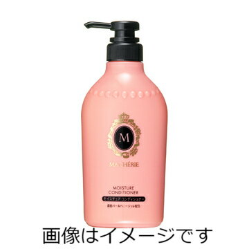 【合算3150円で送料無料】マシェリ モイスチュア　コンディショナー　EX 450ml