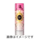 【合算3150円で送料無料】マシェリ ヘアフレグランス　EX 100g